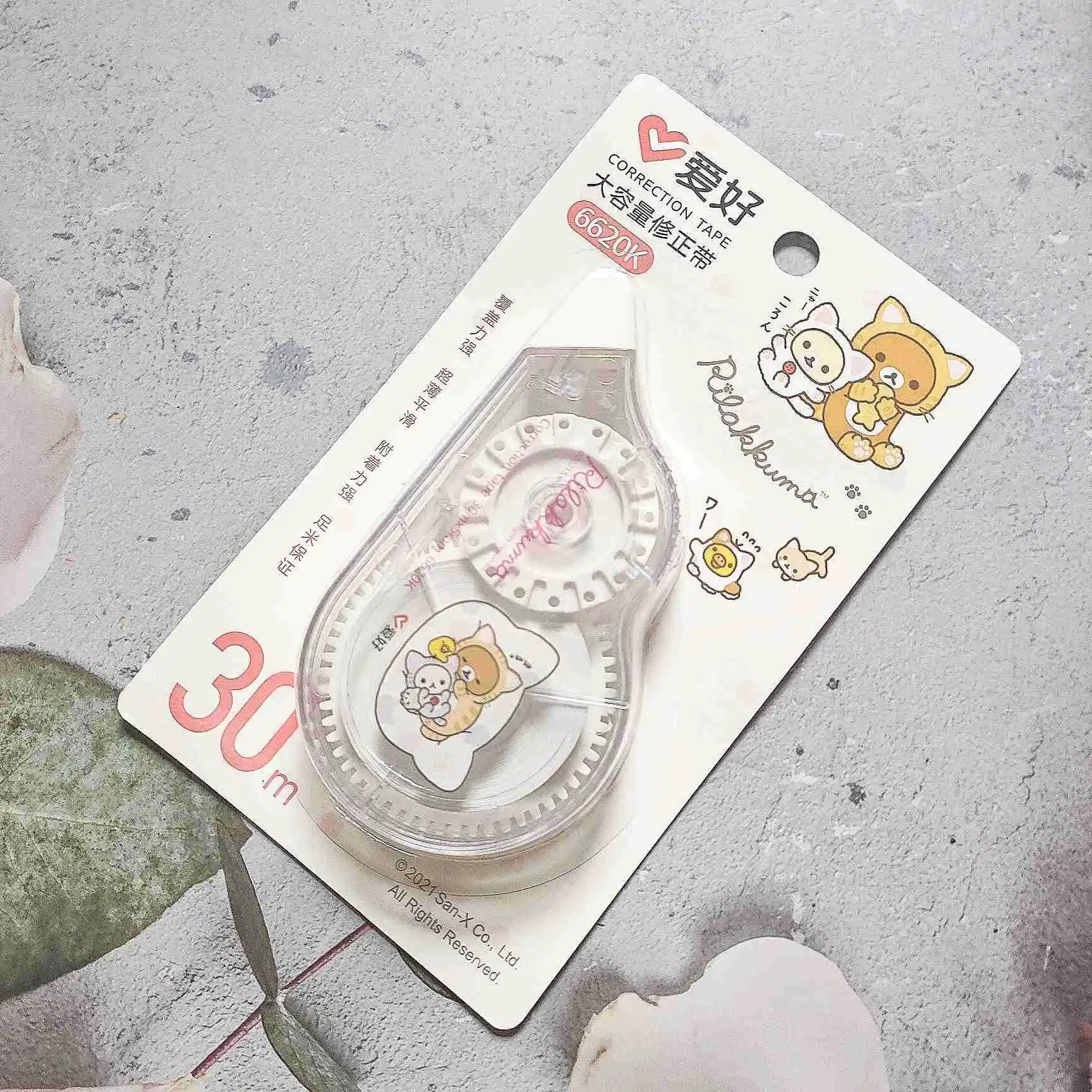 

Лента корректирующая AIHAO 6620K Rilakkuma 30 м