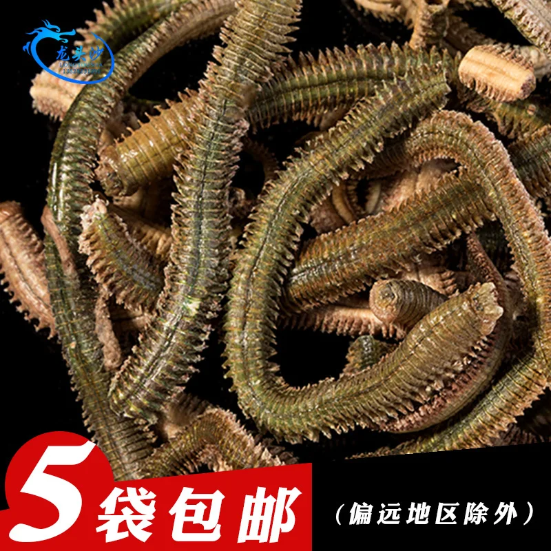 

Быстросохнущая концентрированная объемная червь, универсальная приманка для морской рыбалки