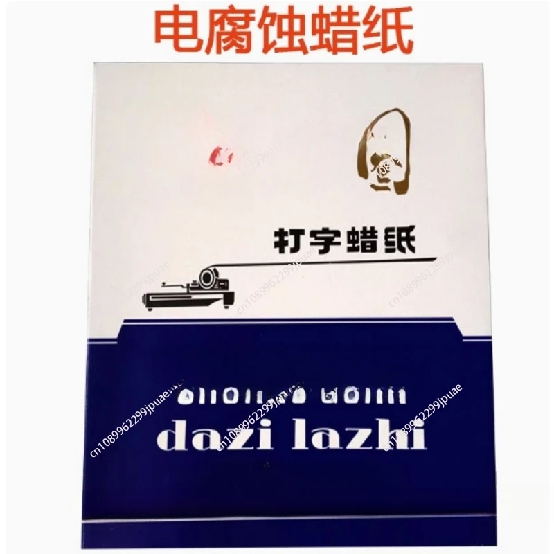 Для электрохимической гравировальной машины маркировочная головка/Восковая