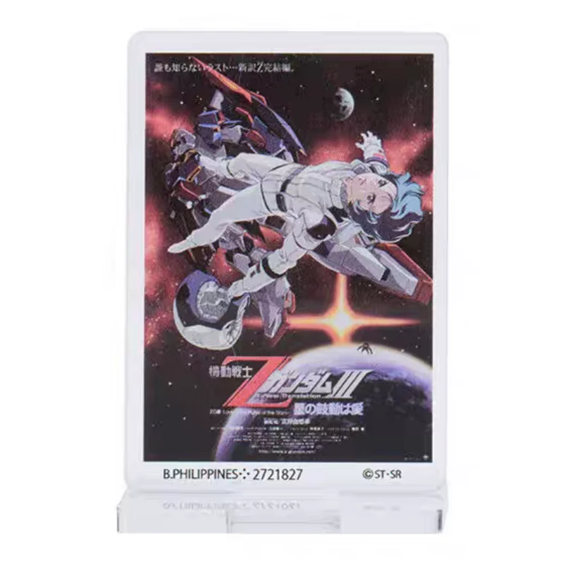 Фото Оригинальный набор Bandai из 8 штук: подставки для акриловых плакатов Gashapon Gundam Vol.03, детские игрушки, подарки на день рождения, коллекционные предметы. №4
