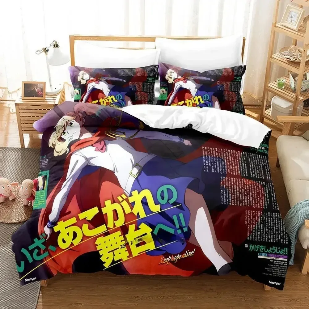 Комплект постельного белья Kageki Shojo Single Twin Full Queen King Size комплект для взрослых и