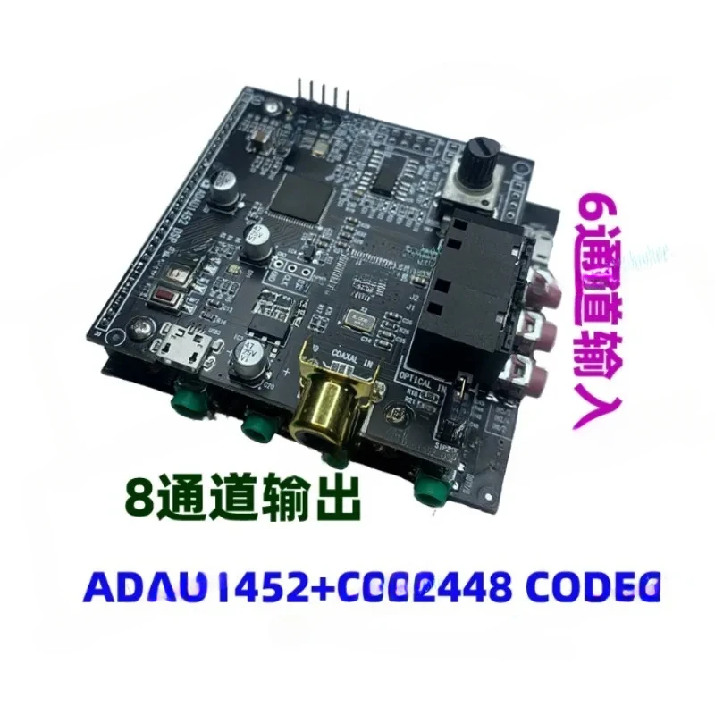 Фото Модуль обучения DSP ADAU1452 (+STM32F103) — комплект для разработки аудиопроцессоров №1