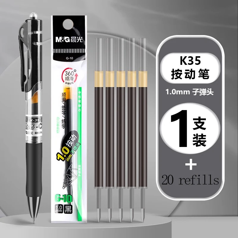 

Гелевая ручка M&G толстый наконечник 1,0 мм