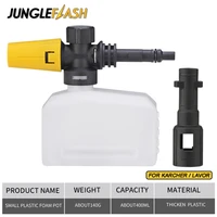 jungleflash car wash snow foam lance for karcher k1 k2 k3 k4 k5 k6 k7 high pressure cleaner washer for lavor water gun nozzle