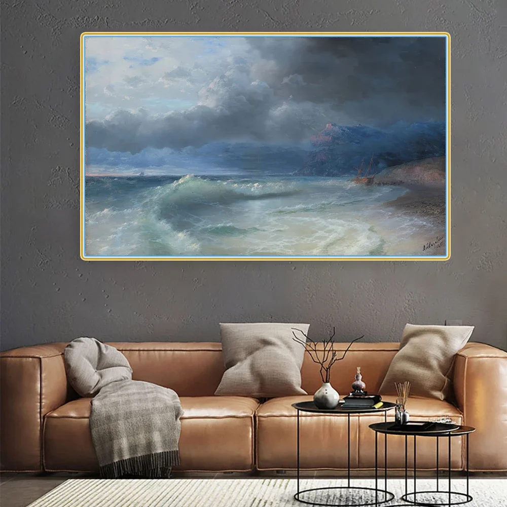 Картина Citon Шипча на Штормовой утренне