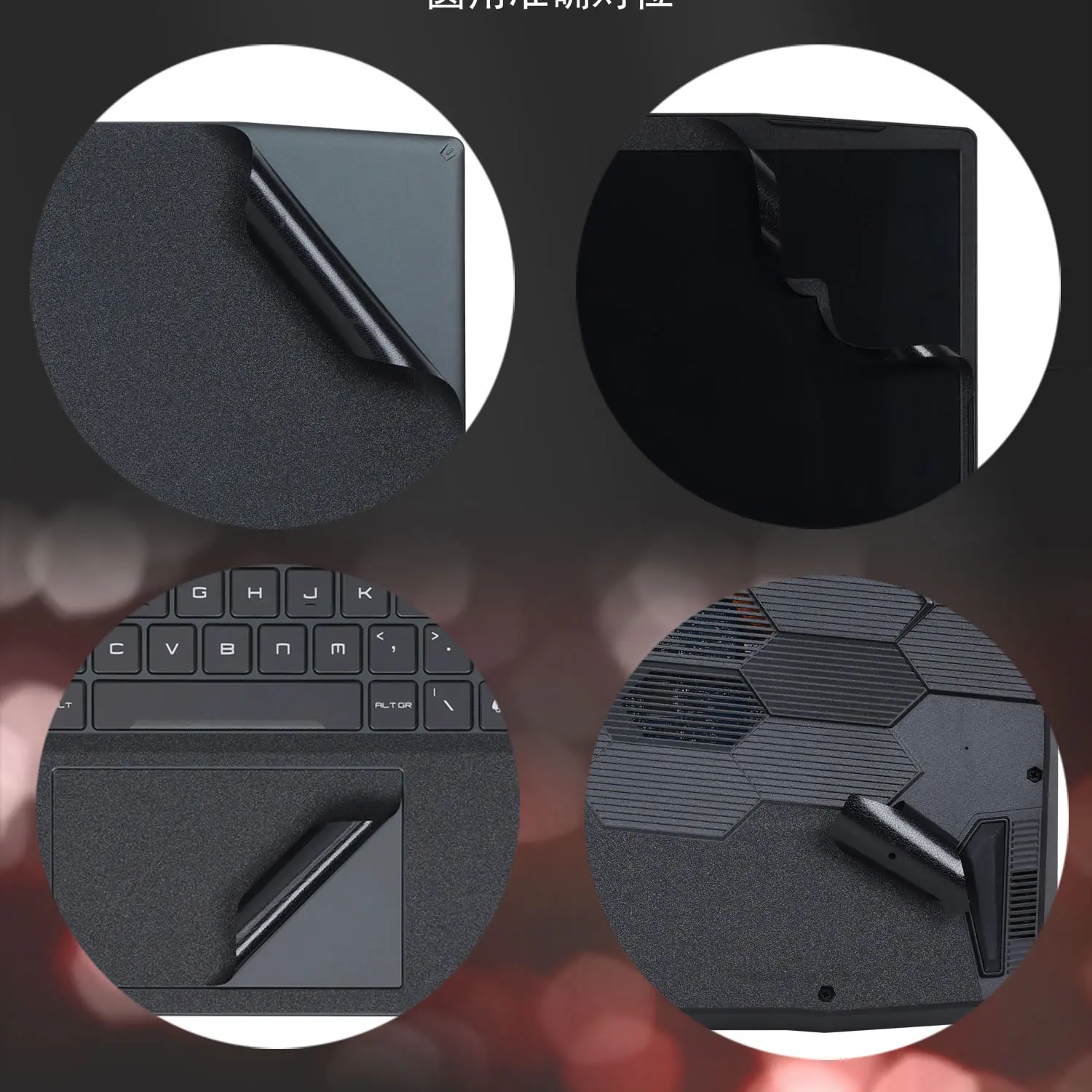 Фото Кожаные наклейки для ноутбука ASUS ROG Zephyrus S GX531 GX531GXR GX531VM GX531GS GX531GM №4