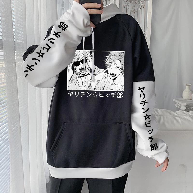 

Kawaii Ayato Yuri Yui Tamura Yarichin B Club Anime Hoodies Harajuku Manga Streetwear Oversized Men Women Patchwork Sweatshirts