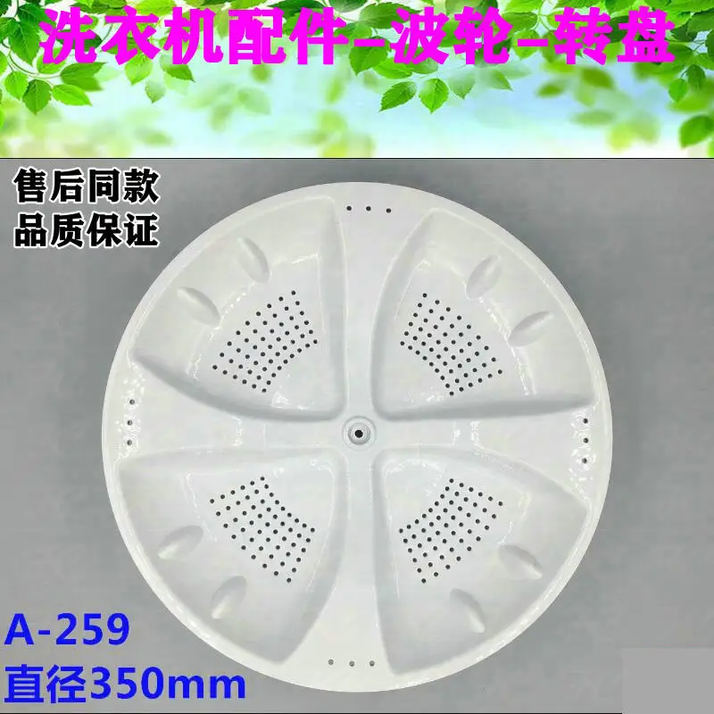 Фото jj4 XQB70-S918FM/XQB75-S9288XQB60-7288 ручная муфта 0020A №3