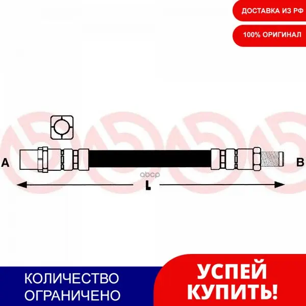 Шланг Тормозной Bmw E30/E60/E65/E66 330мм Brembo арт. T06018