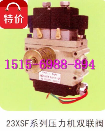 Фото 23XSJ-20L Двухходовой электромагнитный клапан безопасности Nanchang Xingke для станков Nanchang Kete №1
