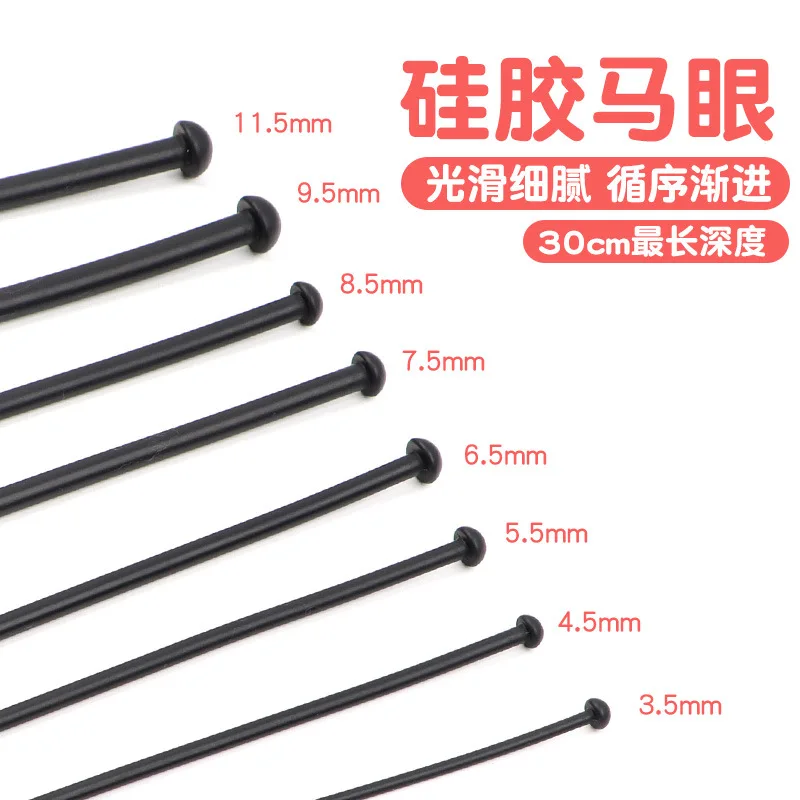 Silicone Urethral Catheter Penis Plug Dildo Stimulate Urethra Sound Horse Eye Dilators Male Masturbator Sex Toy for Men Sil