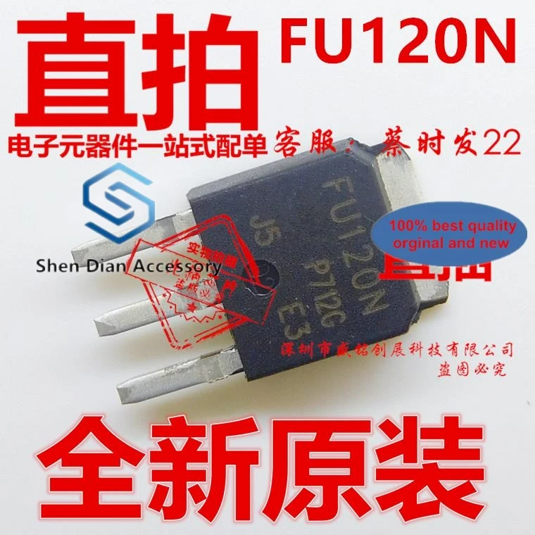 

10 шт., 100% оригинальные новые фотовспышки, транзистор TO251 FU120N