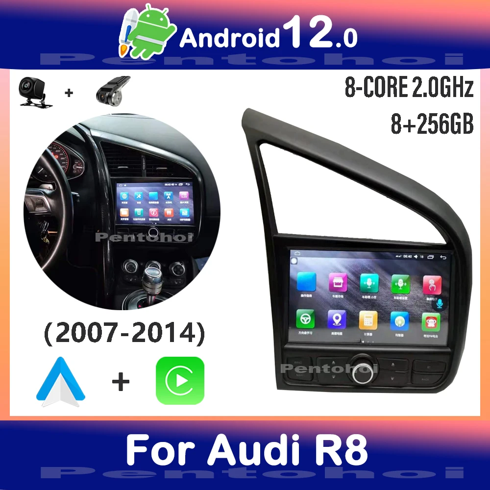 

Pentohoi Android 12 для Audi R8 2007-2014, автомобильное радио, DVD, мультимедийный видеоплеер, автонавигация, GPS, автомобильное стерео, стандарт Wi-Fi