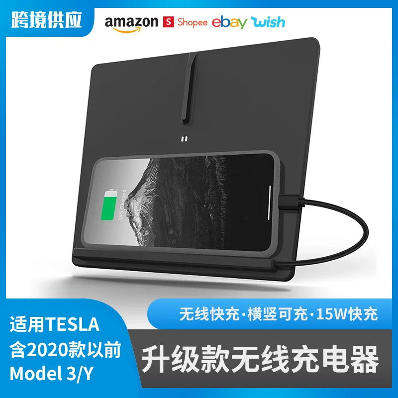

XRNKEY подходит для беспроводного зарядного устройства Tesla Model3/Y второго поколения 10 Вт/15 Вт, автомобильная зарядная плата для быстрой зарядки