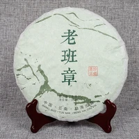 yunnan puer tea cake 357g raw cake raw tea without blending ancient tree tea qizi cake green food health care lose weight