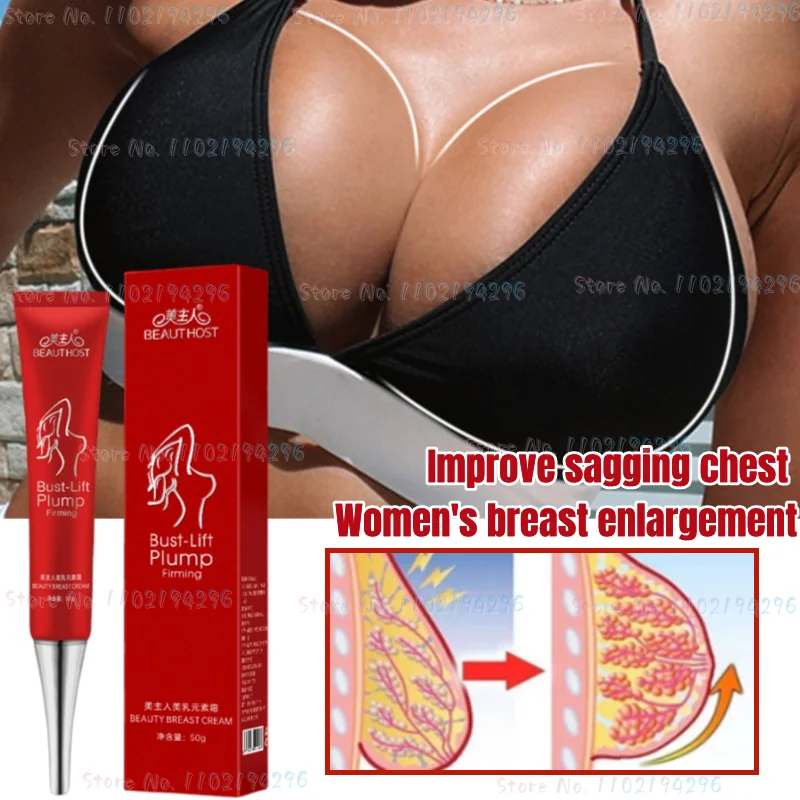 

Nourishing Breast Cream Women's Care Cream Women's Special Breast Enhancement Cream Prevention of Sagging Breasts