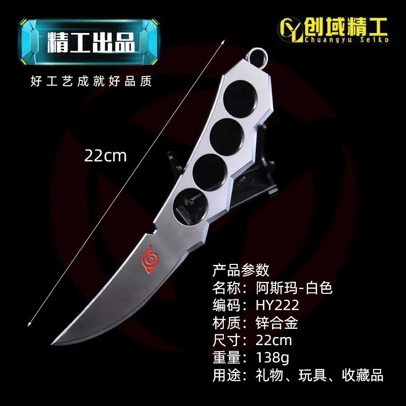 Аниме Кулон NARUTO kakashi Namikaze Minato kunai брелок с металлической ручкой оружие