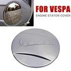 Защитная крышка статора двигателя мотоцикла для Piaggio Vespa GTS300 GTV300 ET4 GTS GTV LX LXV GT L 125 200 250 300 IE аксессуары