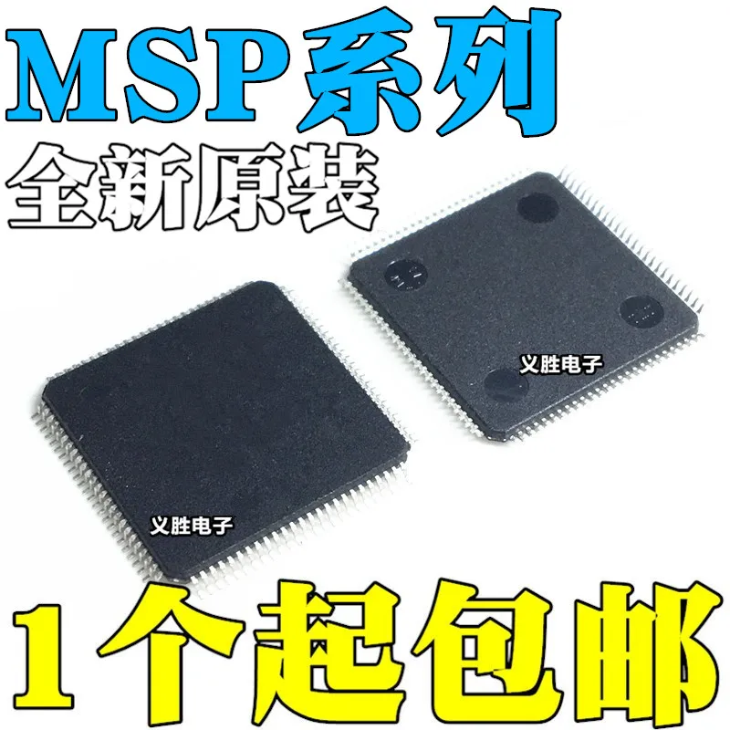 

5 шт. MSP430F5419AIPZR M430F5436A 5438AIPZ 6723 6736 6779 67641IPZ