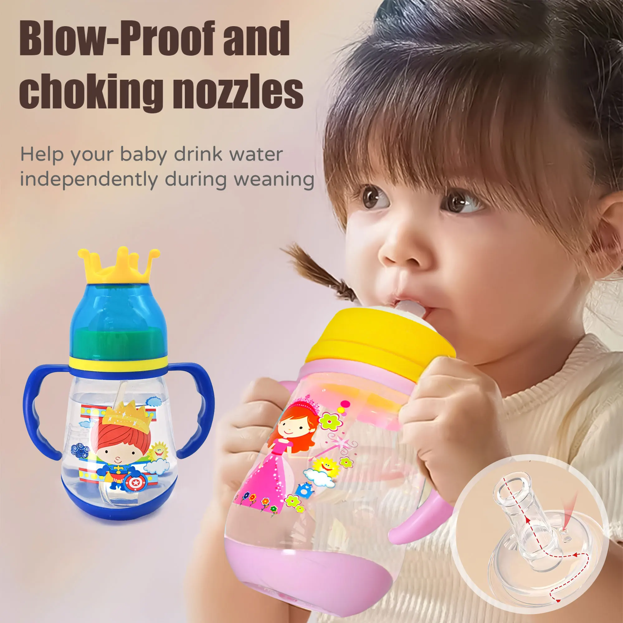 Детская чашка Герой мультфильма с крышкой и соломинкой детская бутылочка