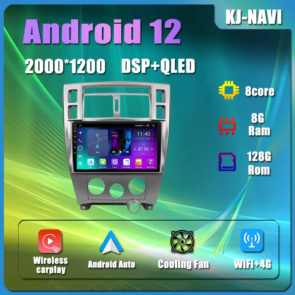 

Touch Screen IPS Multimedia Video Player GPS For Hyundai Tucson 1 2004 - 2009 Bluetooth Car Radio Android 12 Navigation WIFI