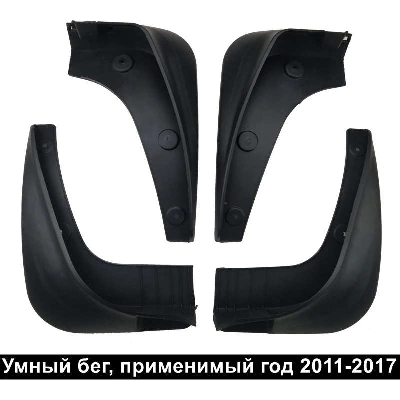 

Брызговики для KIA Sportage 2011-2017, брызговики