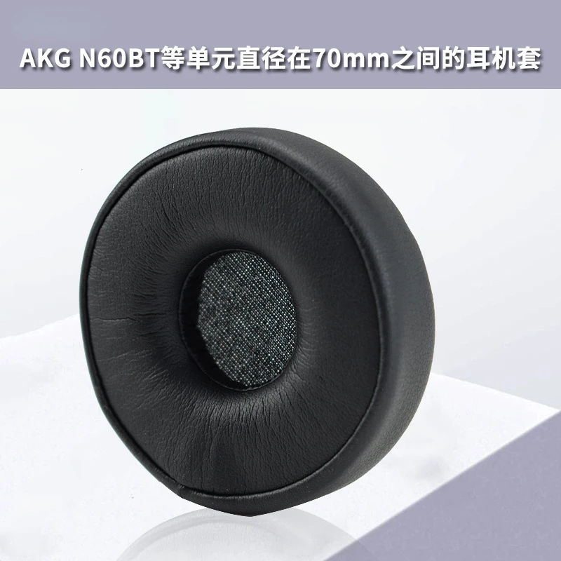 

Replacement Earpad for AKG N60nc N60BT Wireless Headset Gamer Ear Pad Soft Cushion Cover Memory Foam Accessories Earmuff Headset