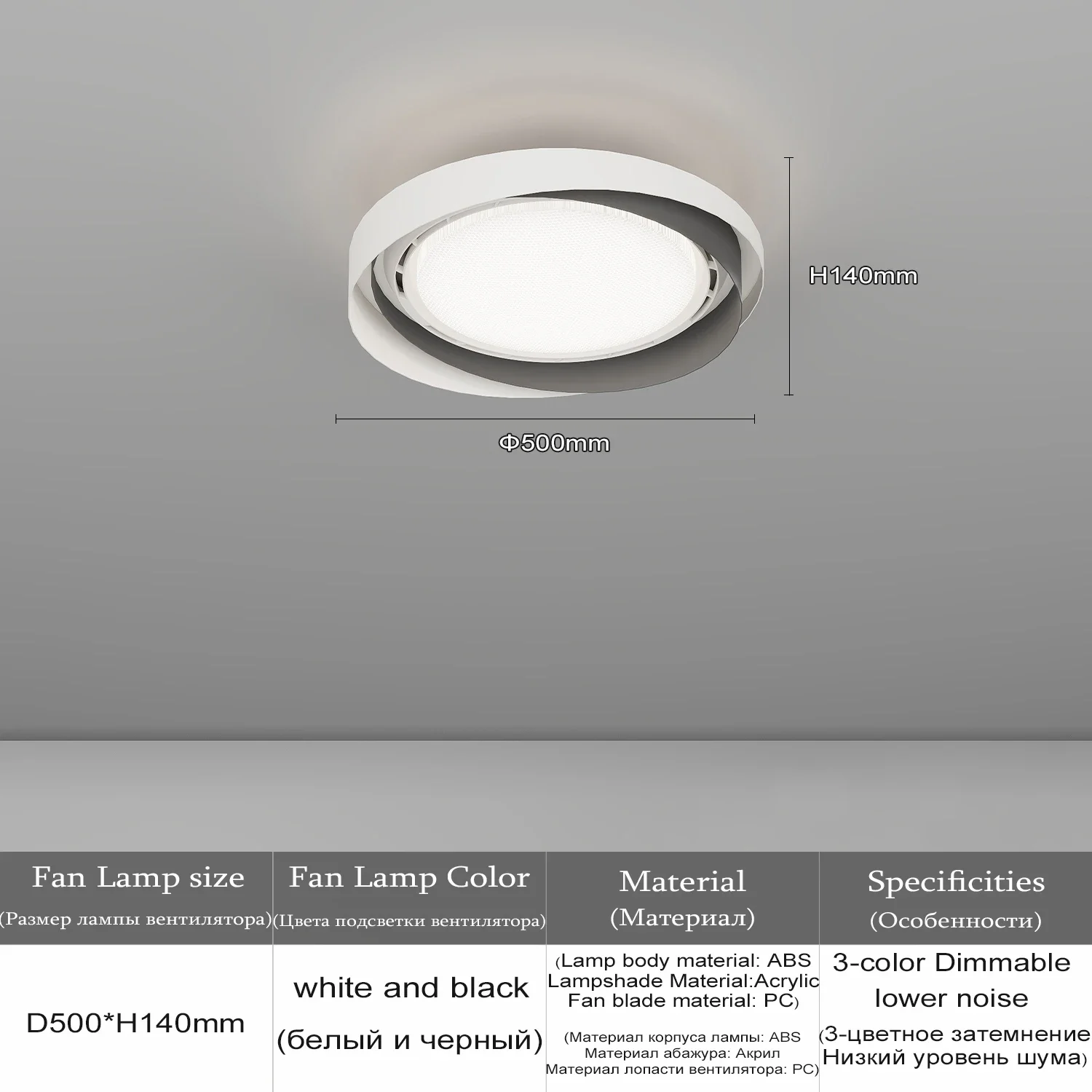 

Умный безлопастной потолочный вентилятор с лампой