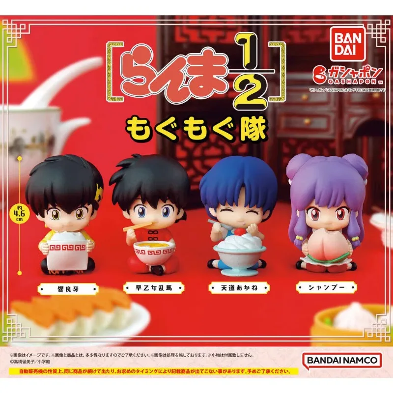 

Gashapon Capsule Toy Anime Figures Ranma 1/2 Sitting Squad Ranma Tendou Akane Hibiki Ryoga Shampoo Table Ornaments Kids Gifts