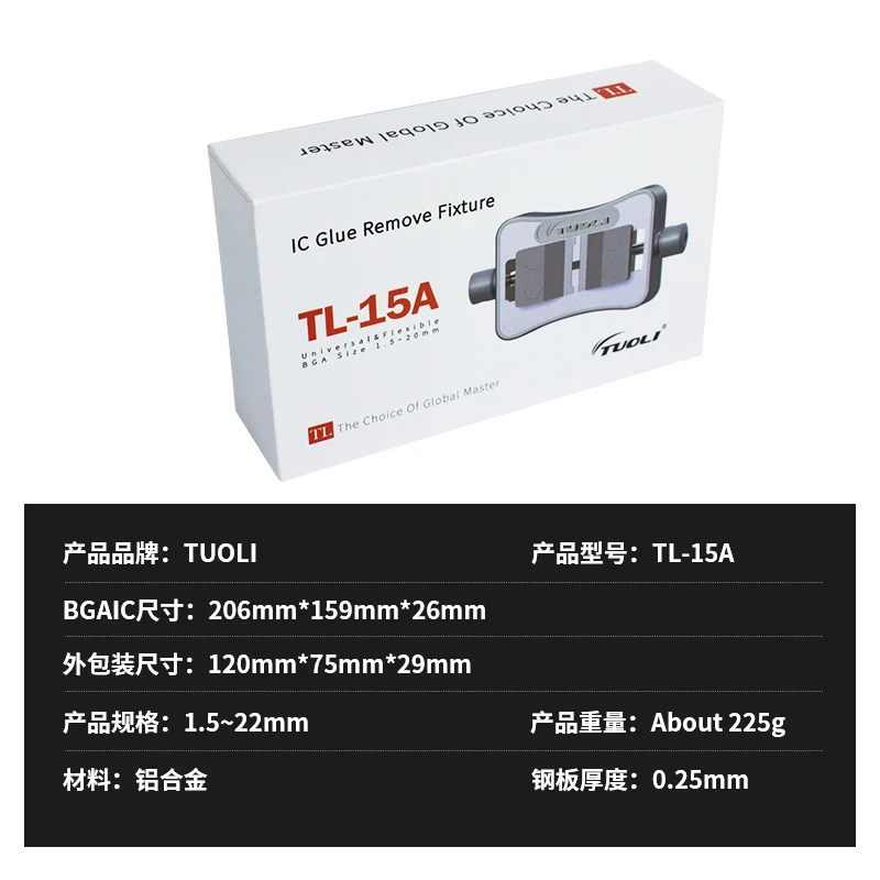 Универсальный нескользящий держатель IC CPU клей для позиционирования удаление