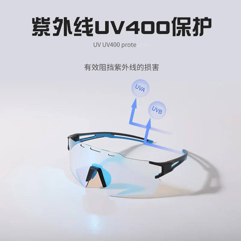 Умные меняющие цвет дневные и ночные очки двойного назначения для езды на