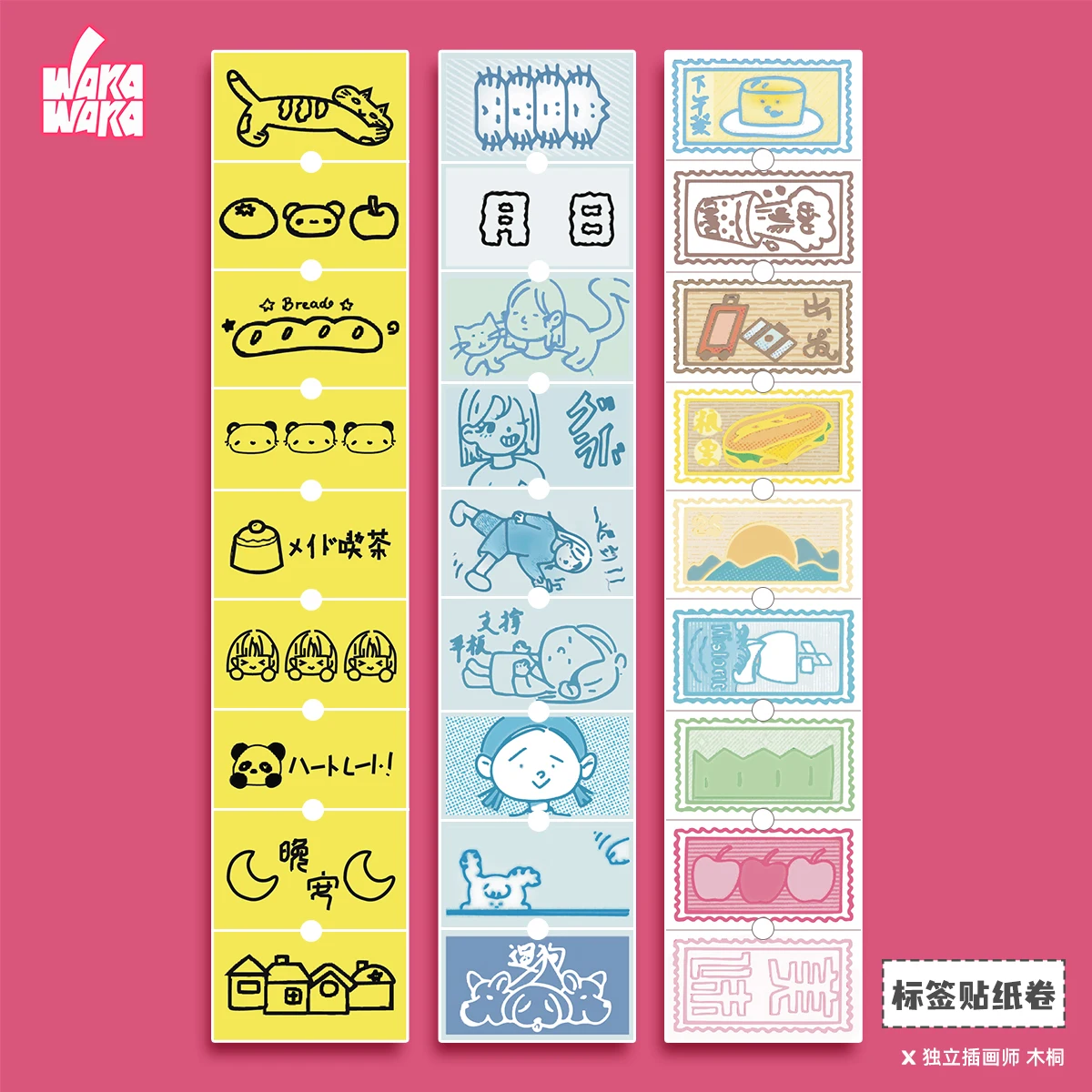 WAKAWAKA 500-листые этикетки наклейки-планировщики с самостоятельными редактируемыми