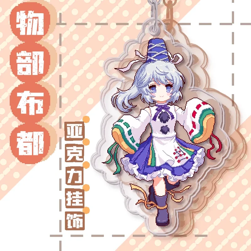 Аниме TouHou Project Remilia Scarlet Izayoi Sakuya Shinki Komeiji Koishi Косплей Акриловый брелок Подвеска