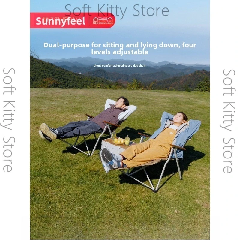Фото Складной стул Shanfai SunnyFeel Yunshu с регулируемой спинкой для улицы №1
