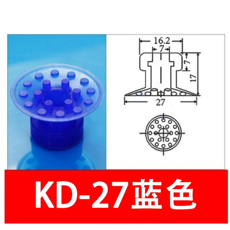 

Специальная вакуумная присоска для открывания мешка для механической ручной упаковочной машины белый KD-27 синий KD-27 APEX20 K-27B
