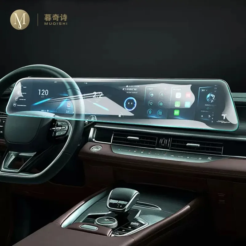 

Прозрачная пленка для автомобильного интерьера Chery Arrioz 8 2023, для защиты экрана от царапин