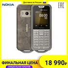 Мобильный телефон Nokia 800 Tough DS TA-1186 2.4