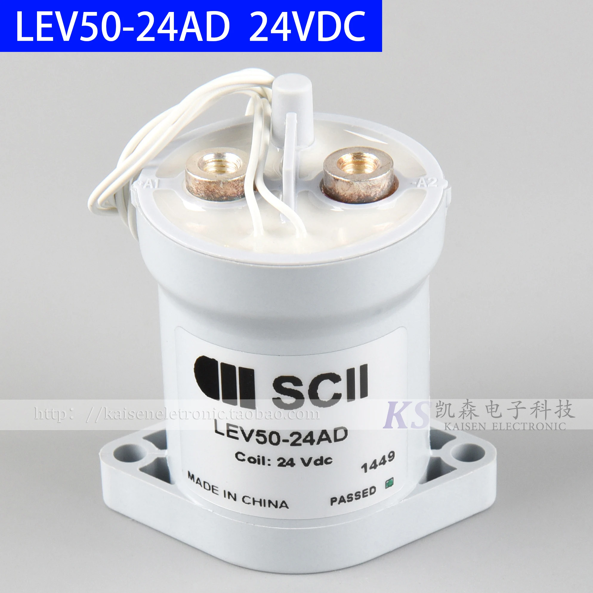 

Реле HVDC 900 в 50 А LEV50-12AD 12 В LEV50-24AD 24 В BDU PDU