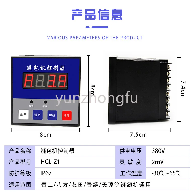 Контроллер для пакетов и швейных машин Gk35 автоматический счетчик отключений