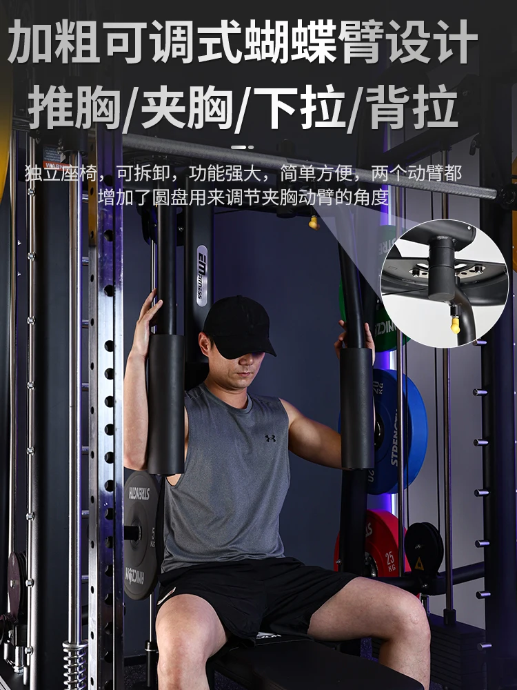 Козловая стойка бытовая Сбалансированная Машина Смит Комплексный тренажер