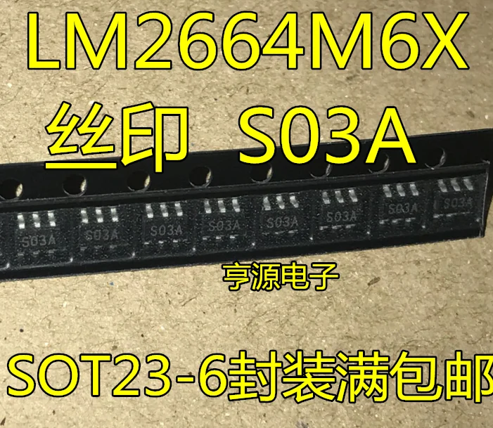 

free shipping LM2664 LM2664M6X S03A SOT23-6 DC DC 15pcs