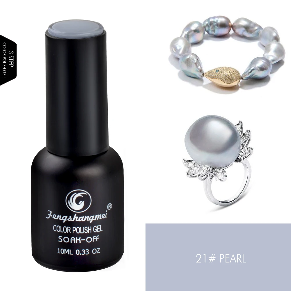 Гель-лаки для ногтей Professional Soak Off Сияющий Маникюр Цветной Гель-лак Hybrid UV Fengshangmei