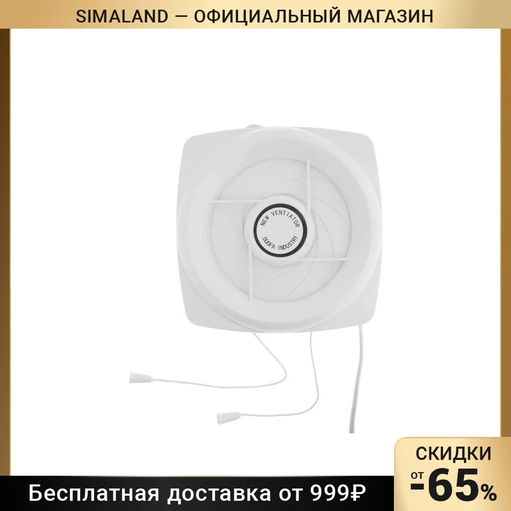 Вентилятор осевой ZEIN с жалюзи шнурковый выключатель провод d=110 мм 220 В 20Вт 5157139 |
