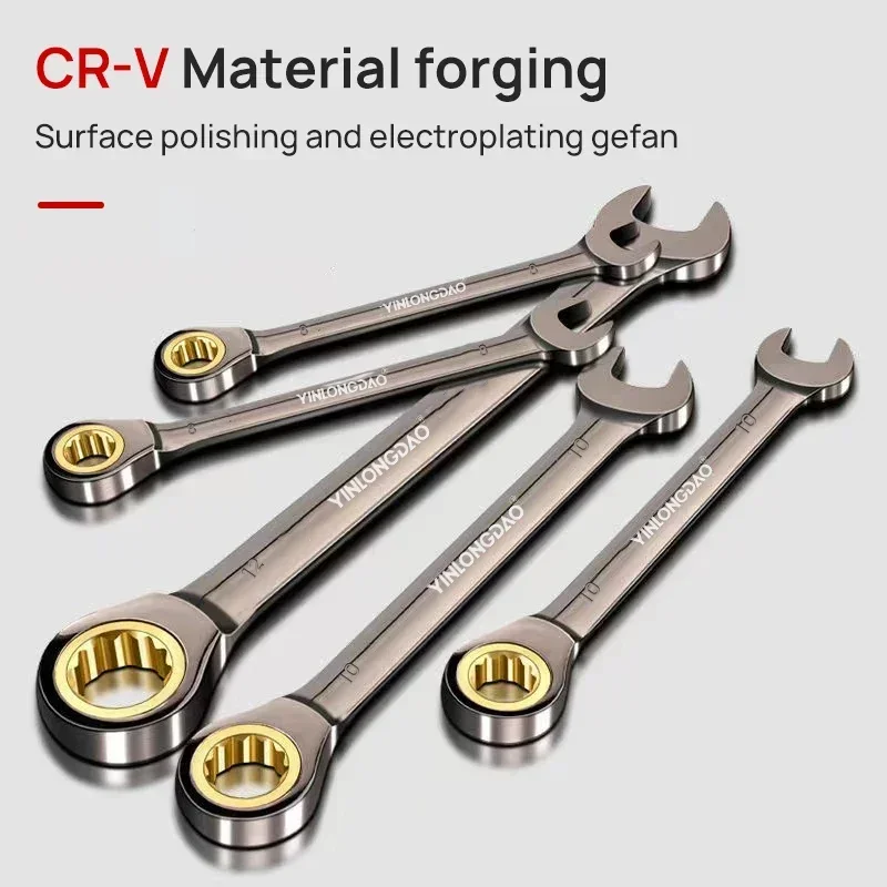 

Набор гаечных ключей YINLONGDAO хромованадиевая сталь 1 шт.