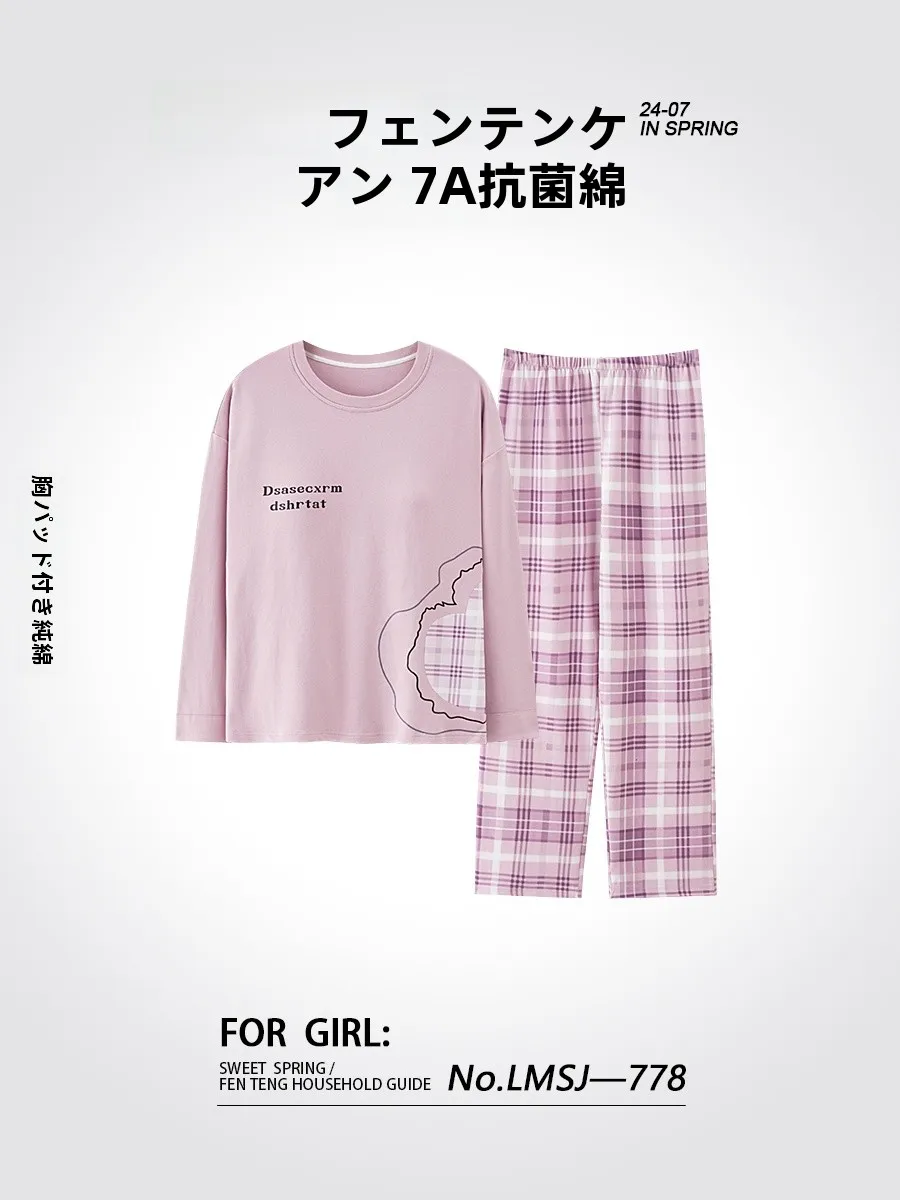 Женские пижамы с нагрудником весенне-осенние хлопковые брюки длинными рукавами