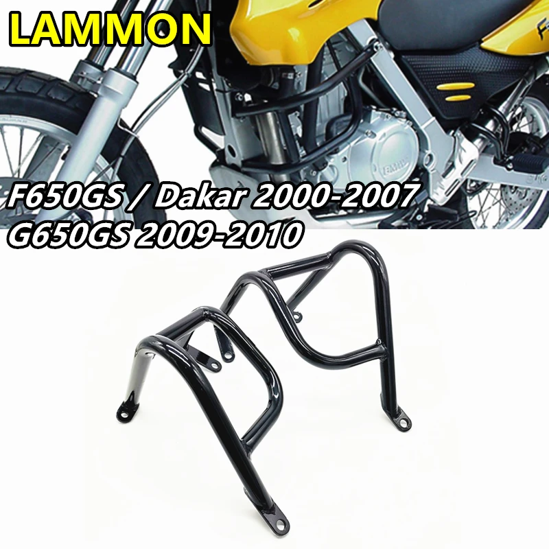 FOR BMW F650GS 2000-2007 F650GS Dakar 2000-2007 G650GS 2009-2010 Motorcycle Accessory Engine Fairing Guard Frame Protection
