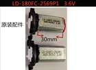 Мини электродвигатель постоянного тока 3,6 В для бритвы DFYCAA LD-180FC-2569P1 Phillip