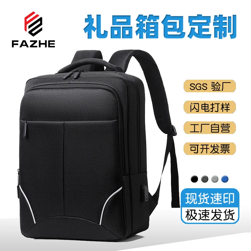 

Gift New Business Backpack Men's Waterproof Computer Schoolbag College Student
