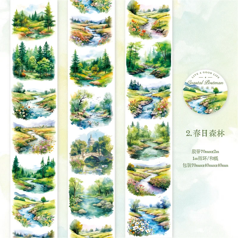 

Тематические наклейки «Лесные сумеречные волны» Mr. Paper