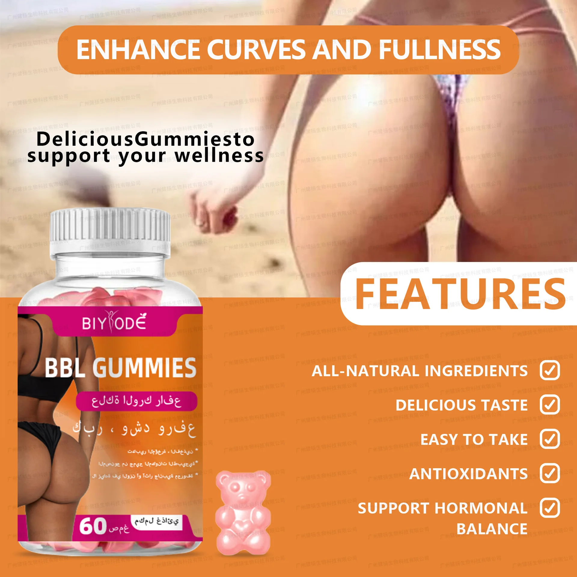 

1 Bottle60pc BBL GUMMIES Buttock Sugar Free Vegetarian All Natural Ingredients Bigger Fuller Buttocks for More ConfidenceSupport